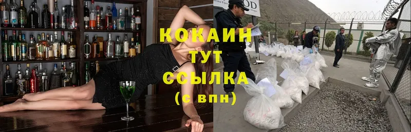 Кокаин Боливия  Когалым 