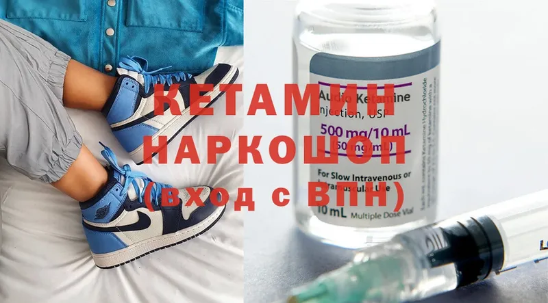 где найти наркотики  Когалым  КЕТАМИН ketamine 