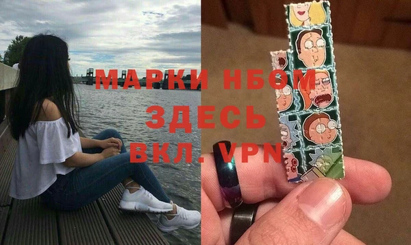 спайс Бугульма