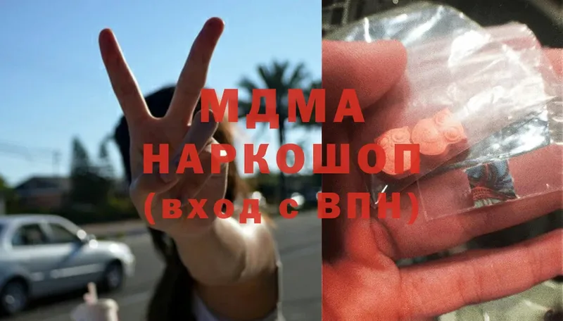 MDMA VHQ  Когалым 